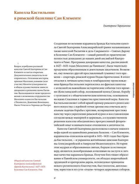 Искусство и культура: творчество, активность и дух Могилева