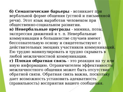 Искусство коммуникации: почему откровенность помогает установить более глубокую связь