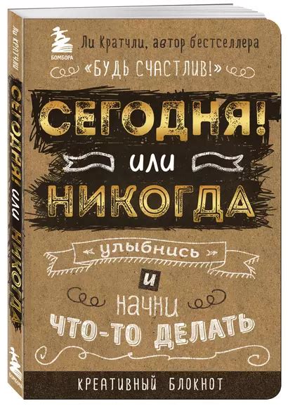 Искусство лидерства: литература, которая раскроет ваш потенциал