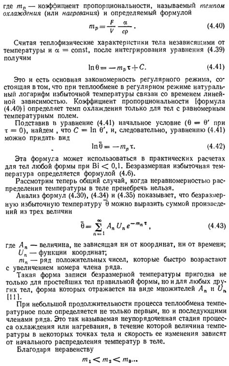 Искусство регулярного тренировочного режима жилетки