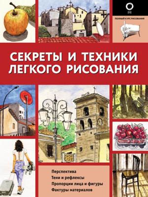 Искусство рисования лица скетчем: секреты и техники