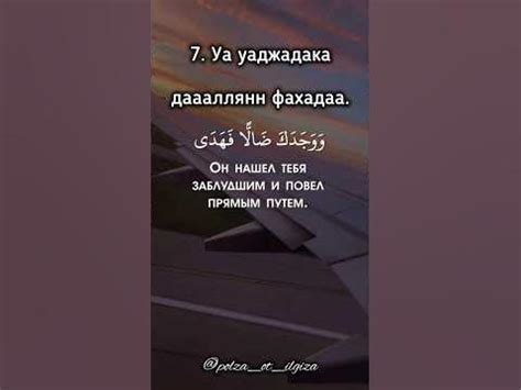 Ислам: бывшая связь со студией и разрыв с командой