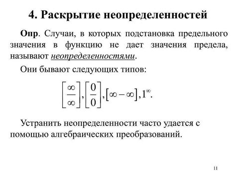 Использование "нуль" в математике и программировании