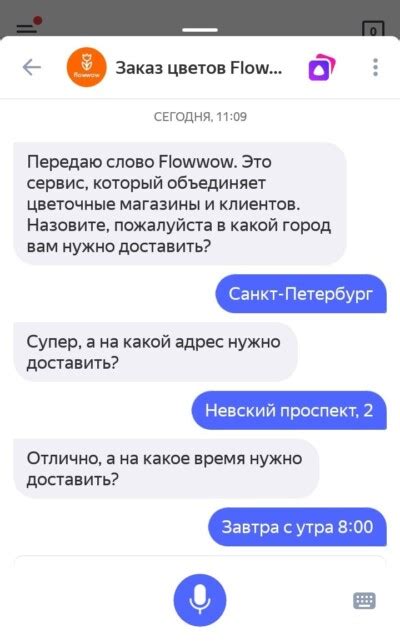 Использование Алисы на телевизоре