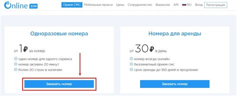 Использование Вайбера на компьютере без телефона