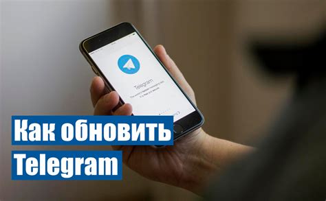 Использование Версии Telegram на разных устройствах