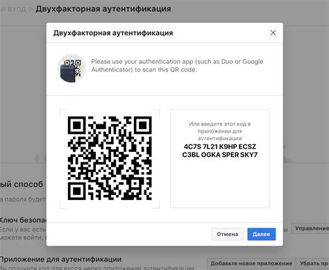 Использование Гугл Аутентификатора для двухфакторной аутентификации в Bybit