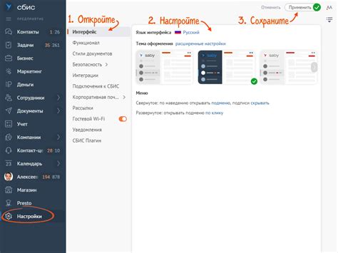 Использование Диадок в СБИС для электронного документооборота