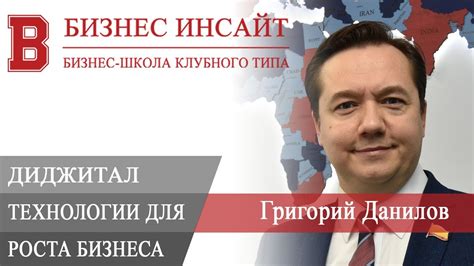 Использование Ксюши Эксреал для роста бизнеса