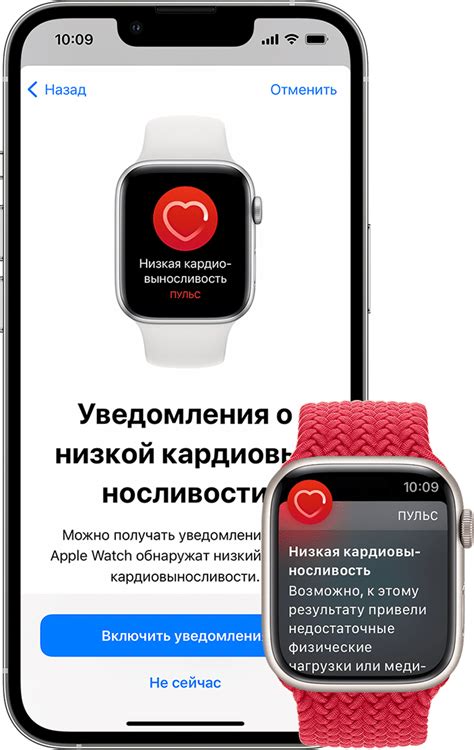 Использование МПК на Apple Watch