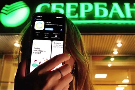 Использование Сбер Бум на iPhone