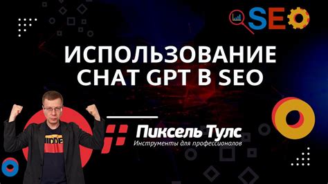 Использование Яндекс GPT