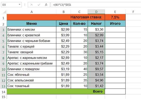 Использование абсолютных путей в Excel