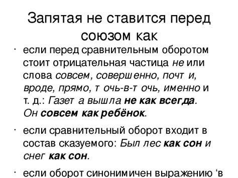 Использование автоматической пунктуации в тексте