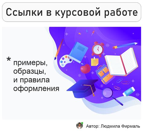 Использование адаптивного дизайна для интернет-ресурсов в курсовой работе