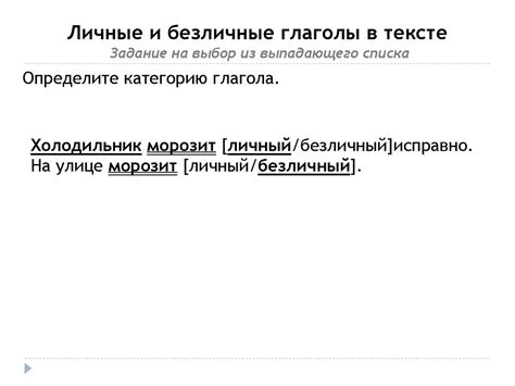 Использование активных глаголов и эмоциональной окраски