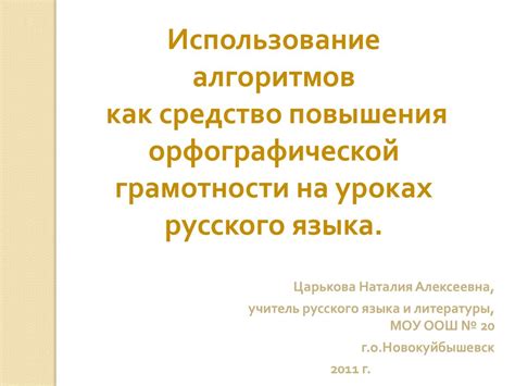 Использование алгоритмов повышения резкости