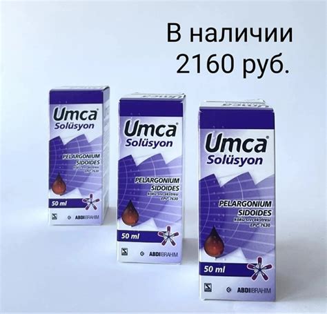 Использование алкогольного раствора