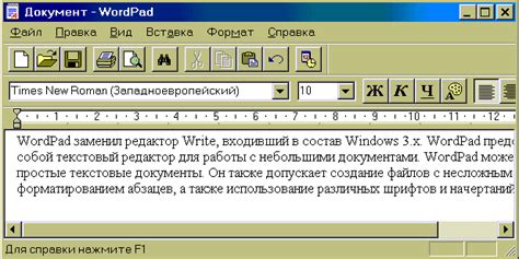 Использование альтернативного текстового редактора