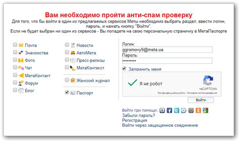 Использование альтернативного e-mail адреса