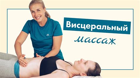 Использование альтернативных методик: массаж скальпа и физиотерапия