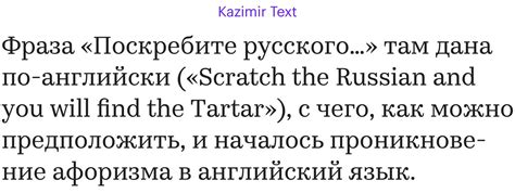 Использование английских кавычек внутри цитат