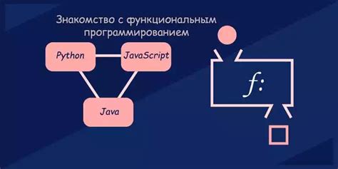 Использование аргументов и примеров