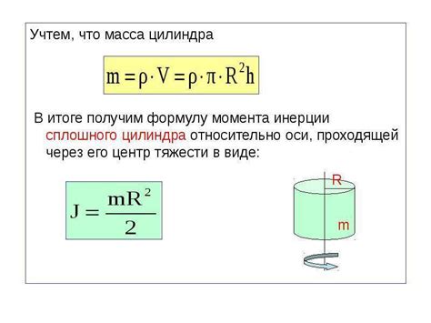 Использование архимедового принципа для расчета массы металла