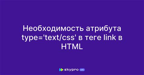 Использование атрибута "width" в теге "td"