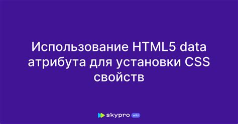 Использование атрибута Opacity