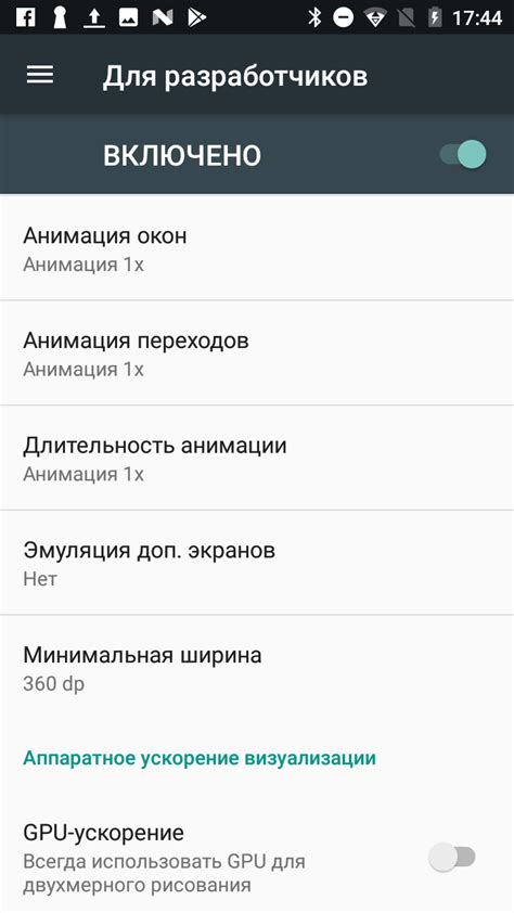 Использование атрибутов android:width и android:height