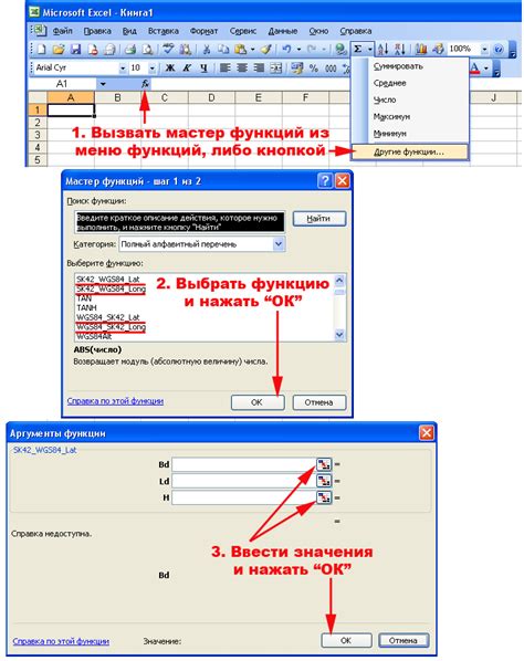 Использование базовых функций в неактивированном Microsoft Office