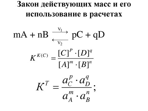 Использование балластных масс