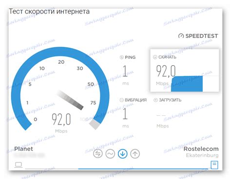 Использование вашего интернет-соединения