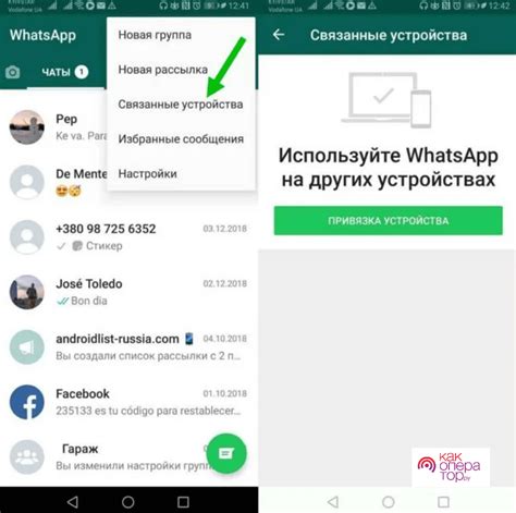 Использование вебхука на телефоне