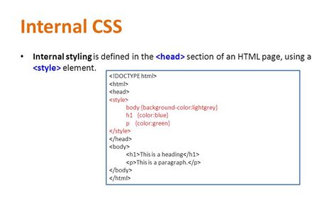 Использование внешнего CSS-файла или внутреннего стиля