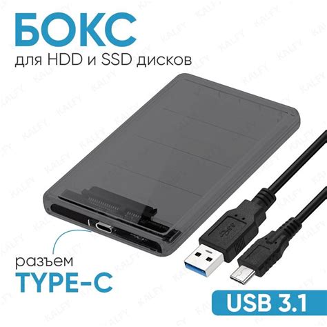 Использование внешнего HDD-корпуса для SSD