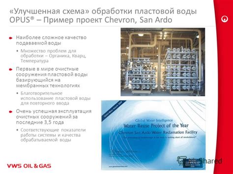 Использование воды: первые золотоносные промывные работы