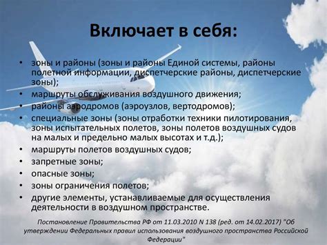 Использование воздушного вентиля