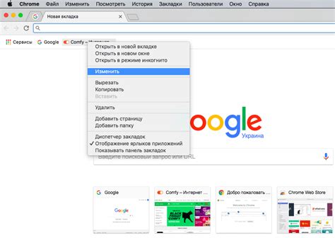 Использование возможностей браузера Google