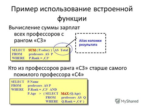 Использование встроенной функции перевода