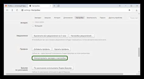 Использование встроенной функции экспорта