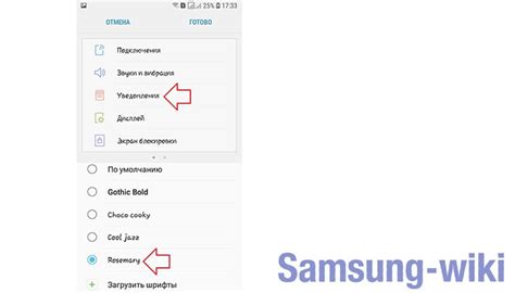 Использование встроенных возможностей для увеличения шрифта в СМС на Samsung A50