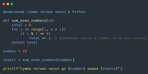 Использование встроенных функций для нахождения суммы чисел в Python