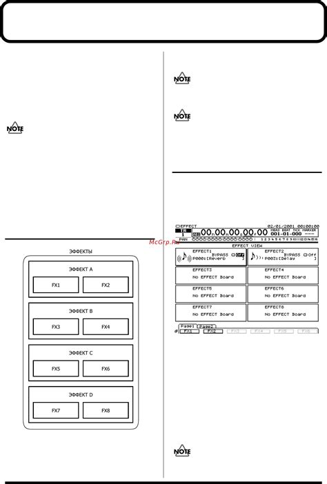 Использование встроенных эффектов