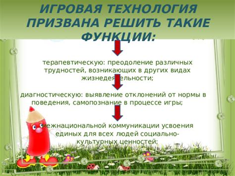 Использование высококачественного оснащения