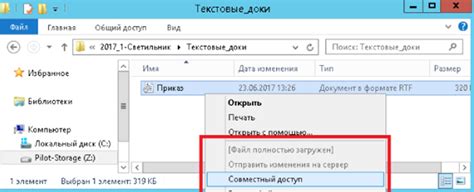 Использование высококачественных исходных файлов