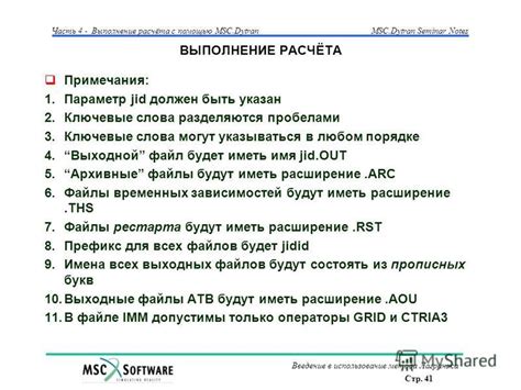 Использование генератора списка с пробелами