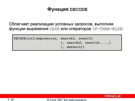 Использование генераторов и условных выражений