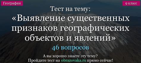 Использование географических признаков